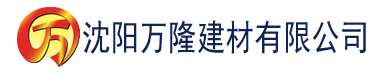 沈阳APP 色建材有限公司_沈阳轻质石膏厂家抹灰_沈阳石膏自流平生产厂家_沈阳砌筑砂浆厂家